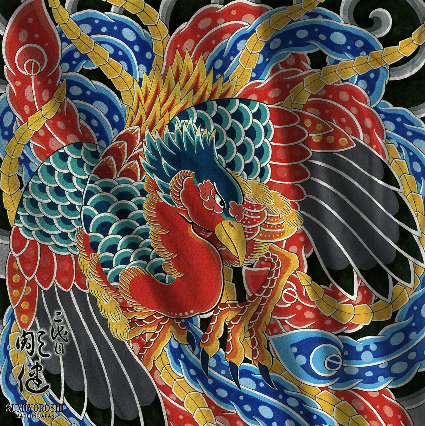 UZU Order Bonus